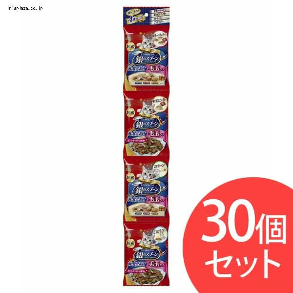 �ǉ����i�T���l�C��