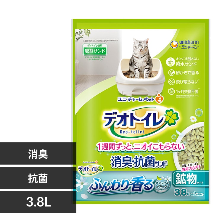 ユニ・チャーム デオトイレ ふんわり香る消臭・抗菌サンド ナチュラルグリーンの香り 3.8L 猫砂