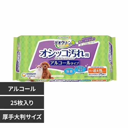 jE`[ ybgPA fIN[ IVbRp EFbgeBbV 唻 25 _0