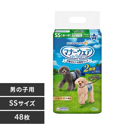 マナーウェア 男の子用 青・紺チェックSSサイズ48枚 ユニチャーム_0