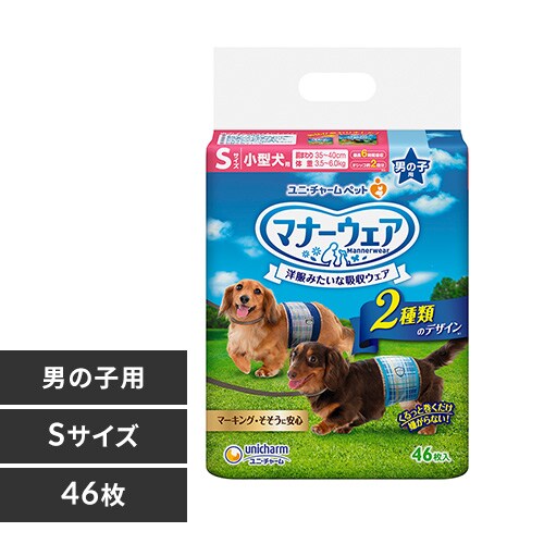 �}�i�[�E�F�A �j�̎q�p �E���`�F�b�NS�T�C�Y46�� ���j�E�`���[�� _0