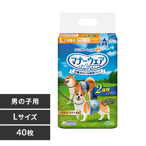 ユニ・チャーム マナーウェア 男の子用 _0