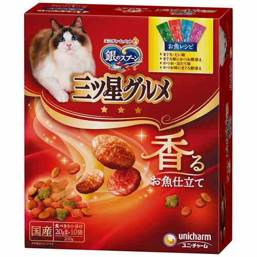 銀のスプーン 三ツ星グルメ 香るお魚仕立て 200g 4種の味わいアソート お魚レシピ キャットフード ウェットフード_0