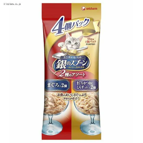 銀のスプーン パウチ 2種のアソート まぐろ/まぐろ・かつおにしらす入り 60g×4個 キャットフード ウェットフード_0