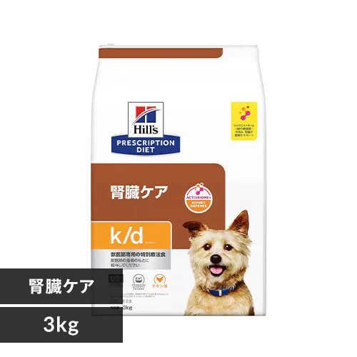 ヒルズ 特別療法食 犬用 腎臓ケア ドライ k/d 3kg_0