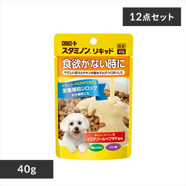 ＜アイリスプラザ＞ 【12個セット】チョイスプラススタミノン リキッド40g