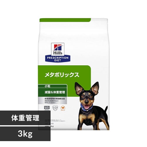 ＜アイリスプラザ＞ ヒルズ 療法食 メタボリックス 3kg