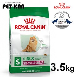 ���C�����J�i�� ���p �C���h�A���C�t �V�j�A 3.5kgSHN�i�T�C�Y �w���X �j���[�g���V�����jrcdb55