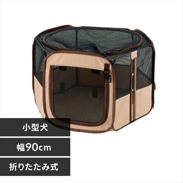 折りたたみタイプの通販 サークル 犬用品 ペット用品 アイリスプラザ アイリスオーヤマ公式通販サイト