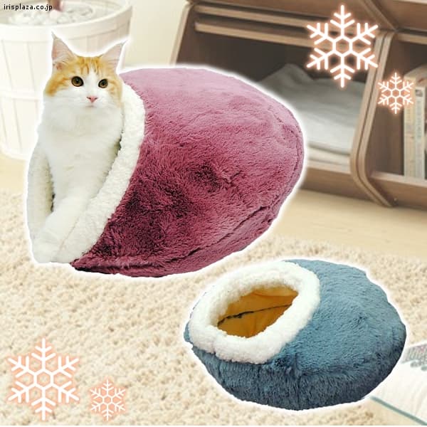 ペッツルート ニャンともねこ穴 全2色【プラザセレクト】