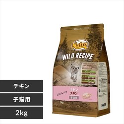 �L���b�g ���C���h���V�s �L�g�� �`�L�� �q�L�p 2kg  
