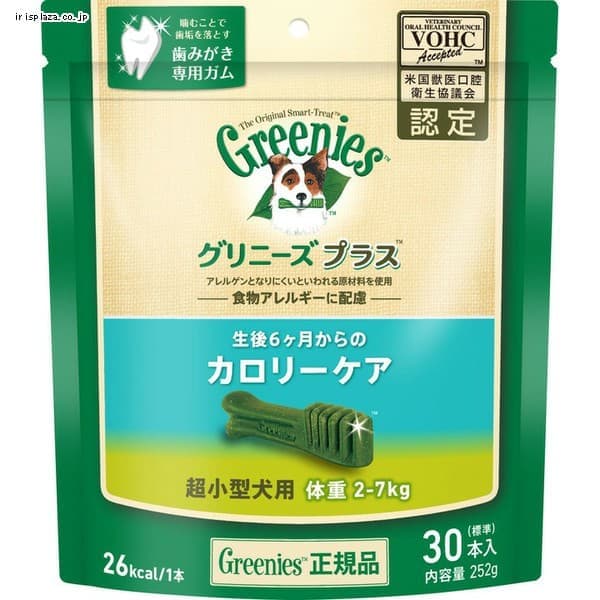 マースジャパン グリニーズプラス カロリーケア 超小型犬用 2-7kg 30P