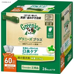 }[XWp Oj[YvX LPA ^p 2-7kg 60P 