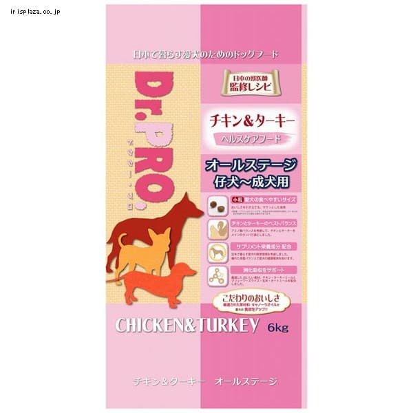  ニチドウ Dr.PRO チキン&ターキー オールステージ 6kg 【プラザセレクト】