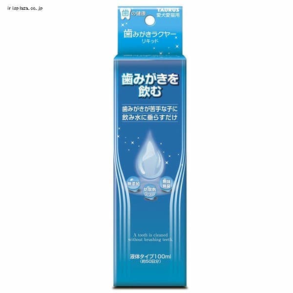 ＜アイリスプラザ＞ トーラス 歯みがきラクヤーリキッド 100ml