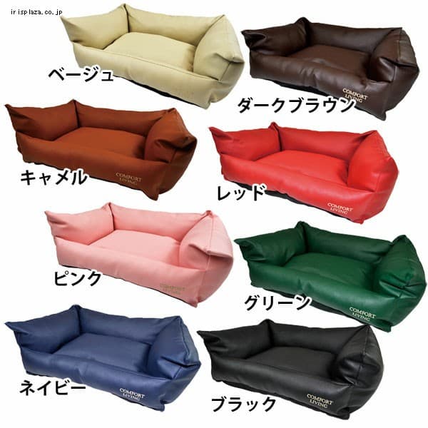 ハヤブサ レザーカドラーコンフォートリビングM ベージュ