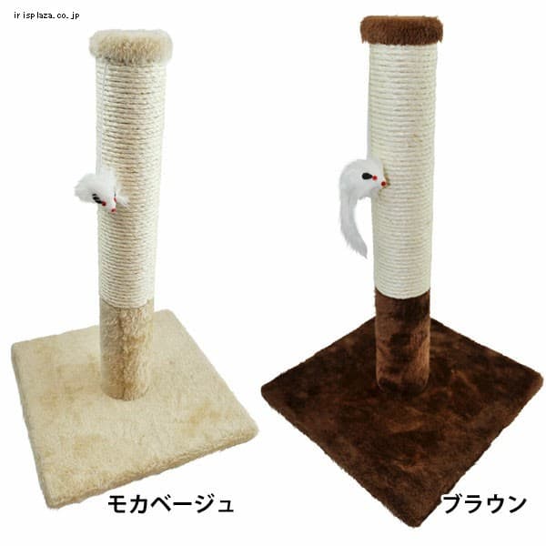  ハヤブサ TH わくわくプレイポールSS 全2色【プラザセレクト】