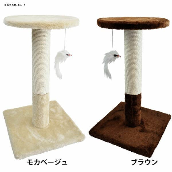  ハヤブサ TH わくわくプレイポールS 全2色【プラザセレクト】