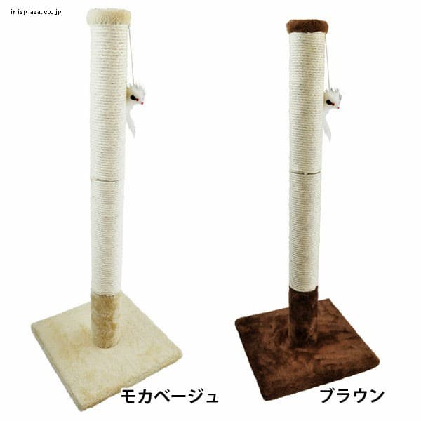 ハヤブサ TH わくわくプレイポールLONG モカベージュ