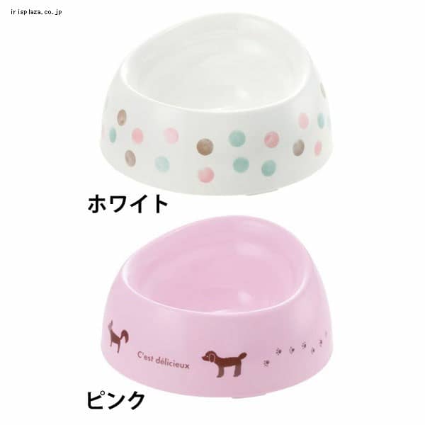  リッチェル 食べやすいドッグディッシュ SS 深型 全2色【プラザセレクト】