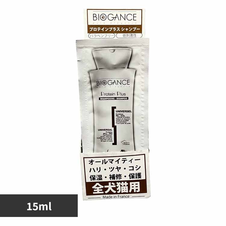 INO BIOGANCE veCvX Vv[ 1L yvUZNgz