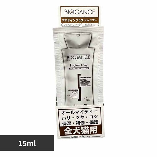 BIOGANCE プロテインプラス シャンプー 15ml _0
