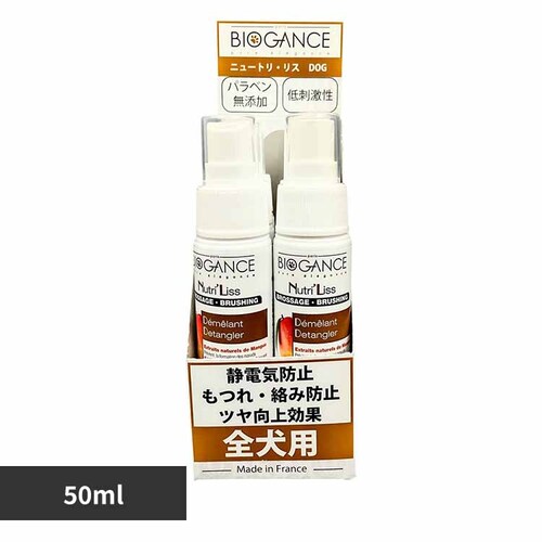 BIOGANCE �j���[�g������X �u���b�V���O���[�V���� ���p 50ml _0