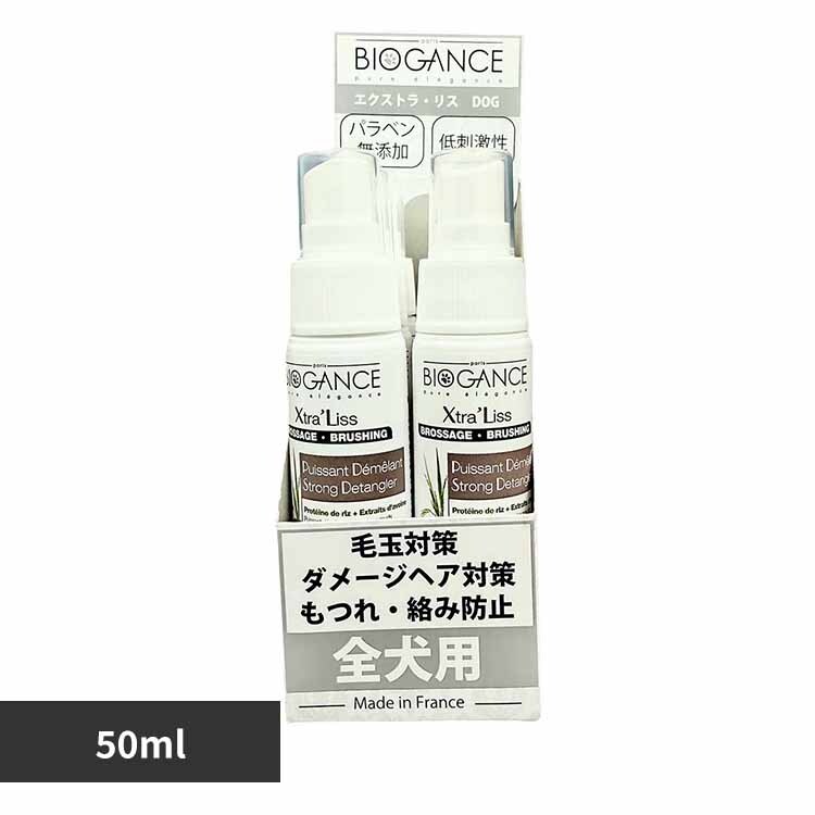 INO BIOGANCE GNXgX _O [o[ 50ml yvUZNgz