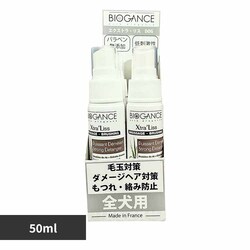 BIOGANCE �G�N�X�g������X �_���O�� �����[�o�[ 50ml �y�v���U�Z���N�g�z