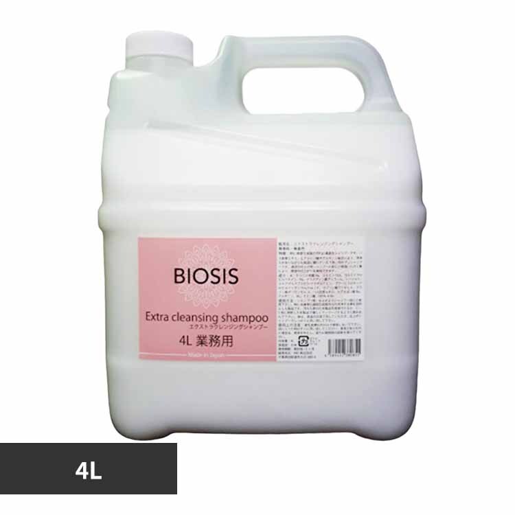INO BIOSIS GNXgNWO IC GR 100ml yvUZNgz