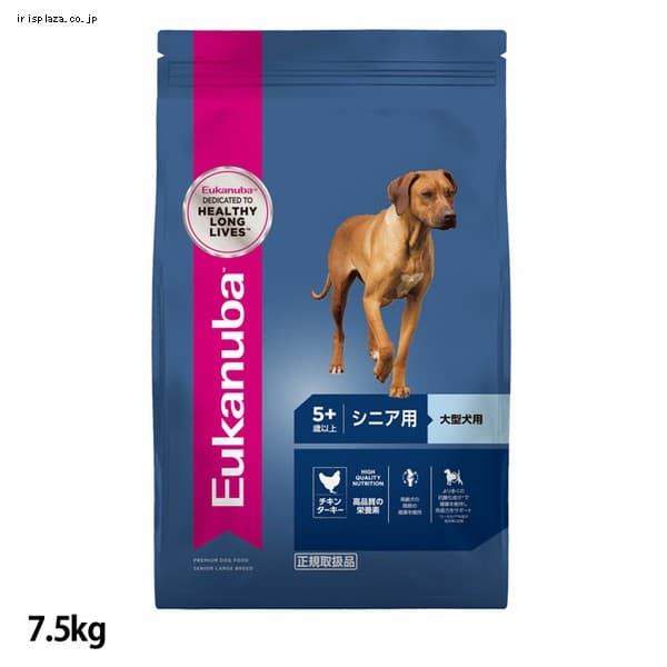 ロイヤルカナンジャポン ラージ シニア 大型犬用 5歳以上 2 7kg プラザセレクト アイリスプラザ アイリスオーヤマ公式通販サイト