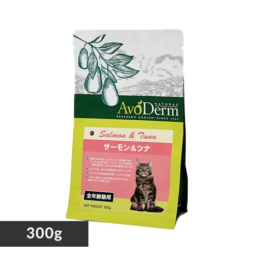 アボ・ダームキャット サーモン&ツナ 900g