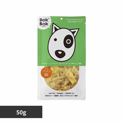 ルークラン BOKBOK ボクボク サメジャーキーソフトチップ 50g  犬 おやつ_0