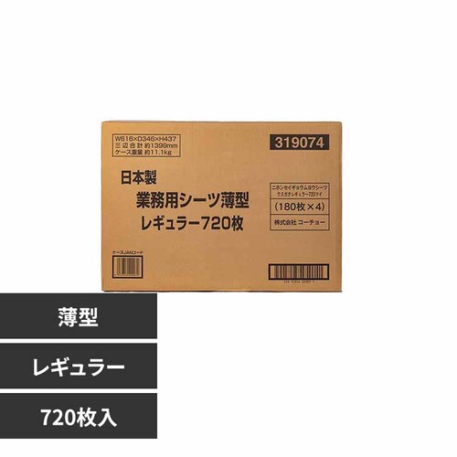 ЃR[`[ {ƖpV[c ^ 3630384 M[720yvUZNgz_0