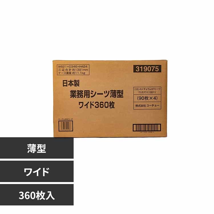 ЃR[`[ {ƖpV[c ^ 3630385 Ch360yvUZNgz