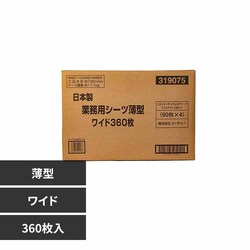 ЃR[`[ {ƖpV[c ^ 3630385 Ch360yvUZNgz