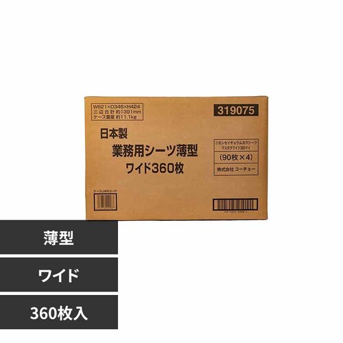 ЃR[`[ {ƖpV[c ^ 3630385 Ch360yvUZNgz_0