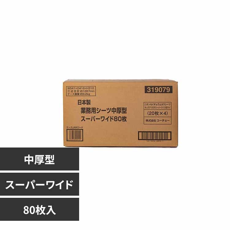 ЃR[`[ {ƖpV[c ^ X[p[Ch80 3630388 yvUZNgz