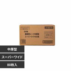 ЃR[`[ {ƖpV[c ^ X[p[Ch80 3630388 yvUZNgz