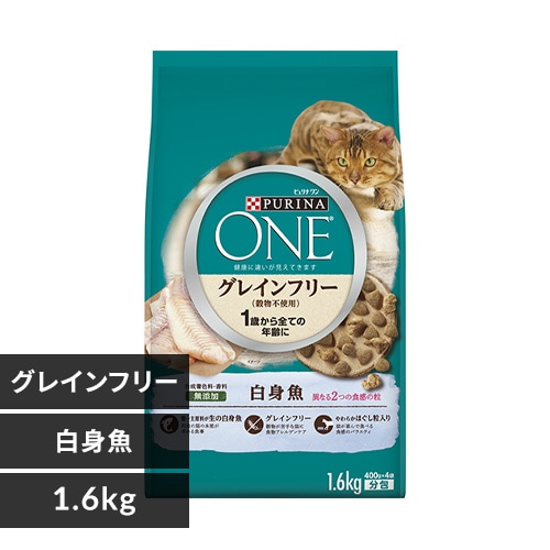 ピュリナワンキャット 1歳から全ての年齢に グレインフリー