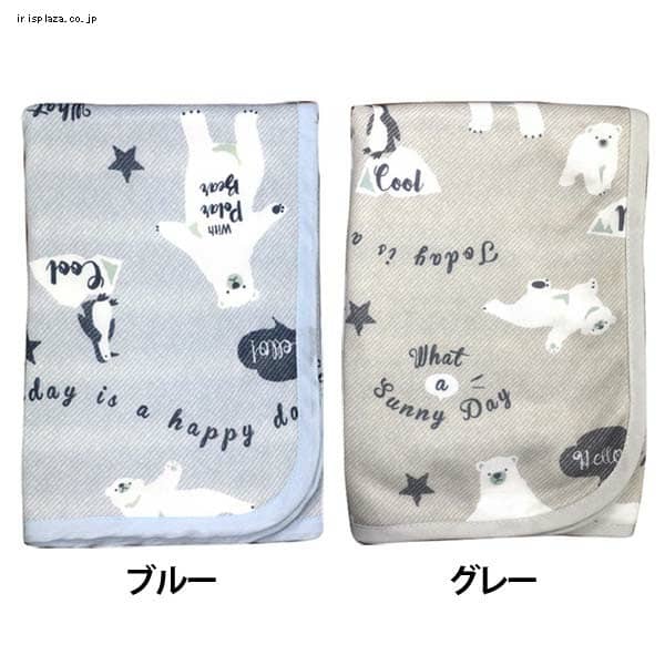  大阪杉本 接触冷感シロクマ柄 裏パイルブランケット IA-13 全2色【プラザセレクト】