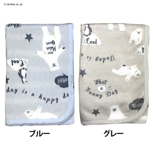 大阪杉本 接触冷感シロクマ柄 裏パイルブランケット IA-13 グレー_0