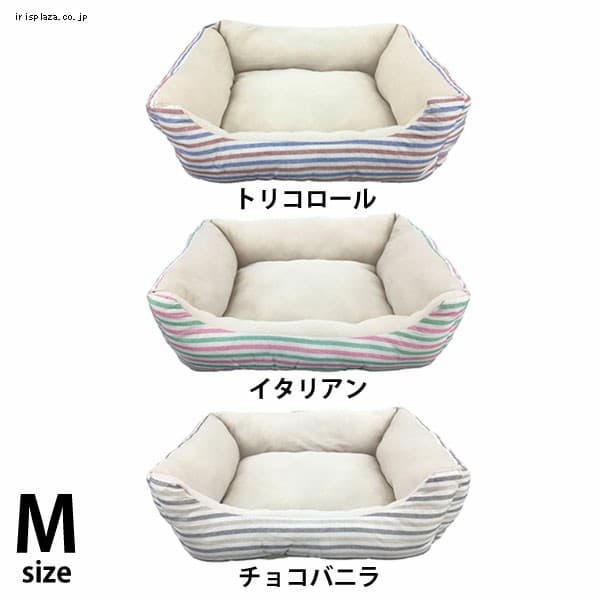 PPボーダーベッド M 全3色【プラザセレクト】