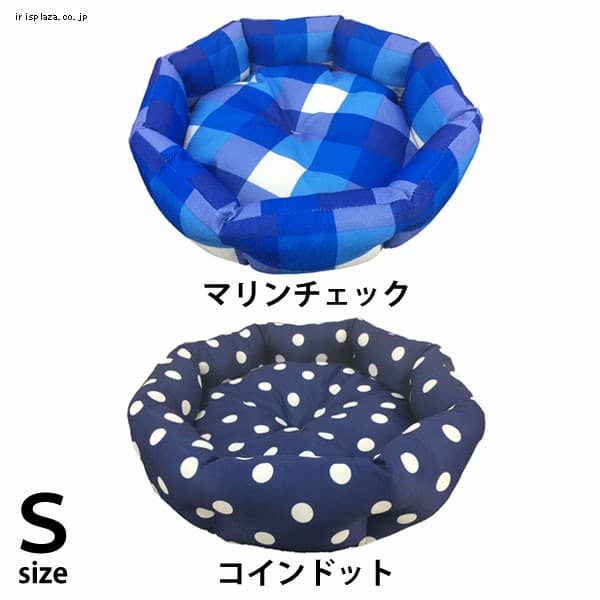 PPラウンドベッド S コインドット