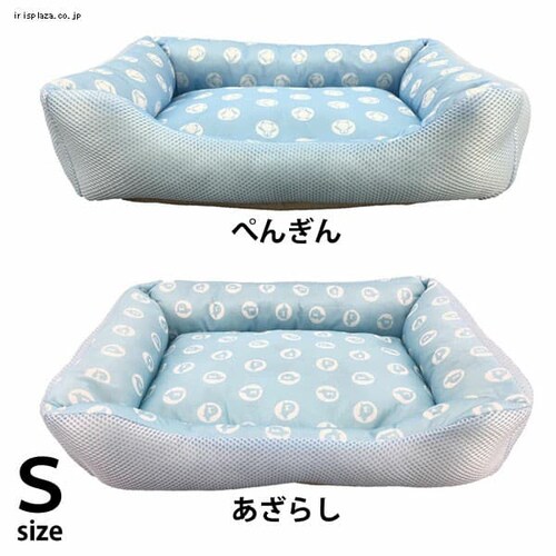 PPひんやりスクエアベッド S 全2色_0