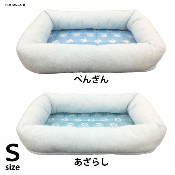  PPひんやりあご乗せマット S 全2色【プラザセレクト】