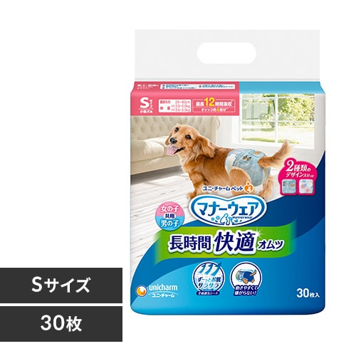 a.k.s　6.マナーウェア　オムツ　SS 185枚 マナーウェア 長時間オムツ 男の子用 SSS 超小型犬用 48枚