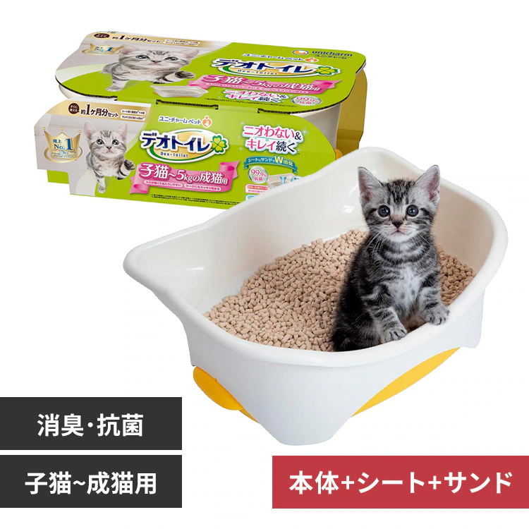 �ǉ����i�T���l�C��