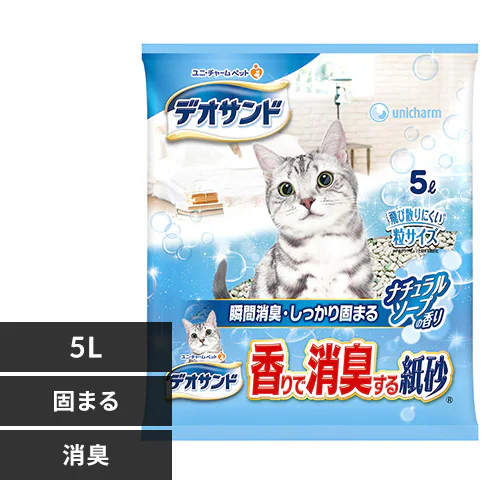 �ǉ����i�T���l�C��