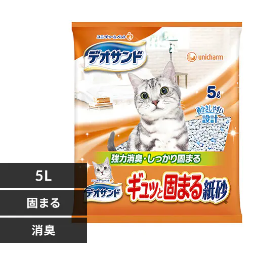 �ǉ����i�T���l�C��